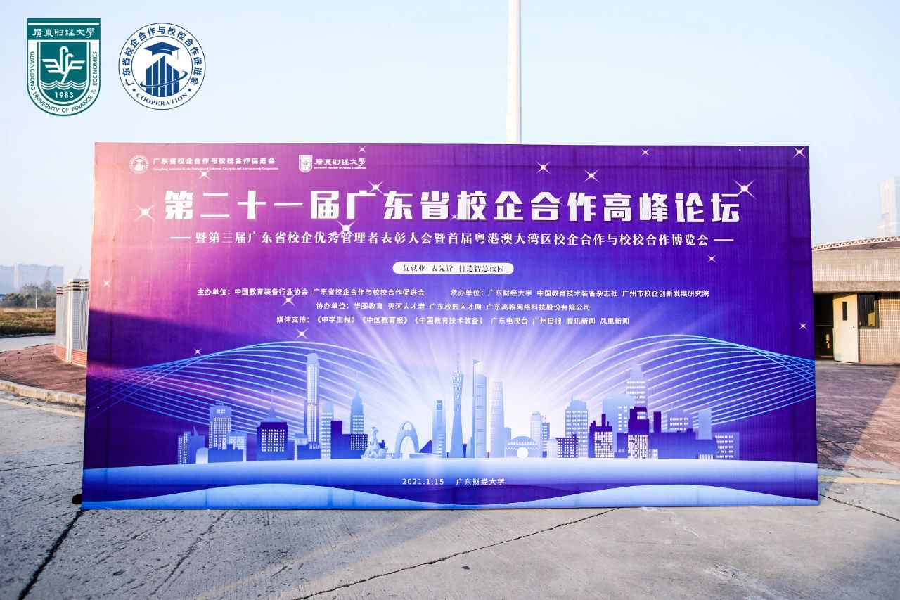 德赢·(VWIN)官方网站-AC米兰官方合作同伴