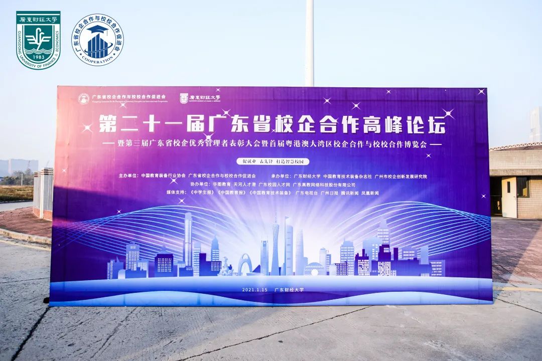 德赢·(VWIN)官方网站-AC米兰官方合作同伴